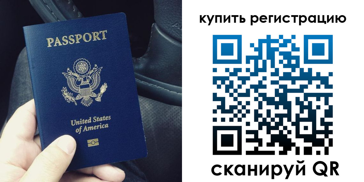 прописка для кредита в Красном Сулине