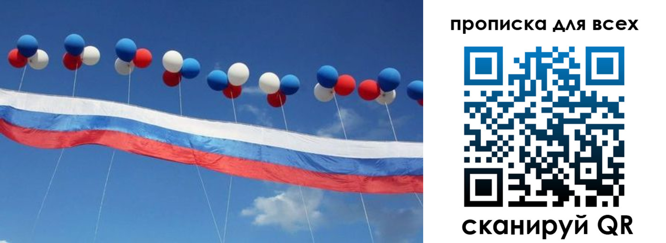 временная регистрация купить в Красном Сулине