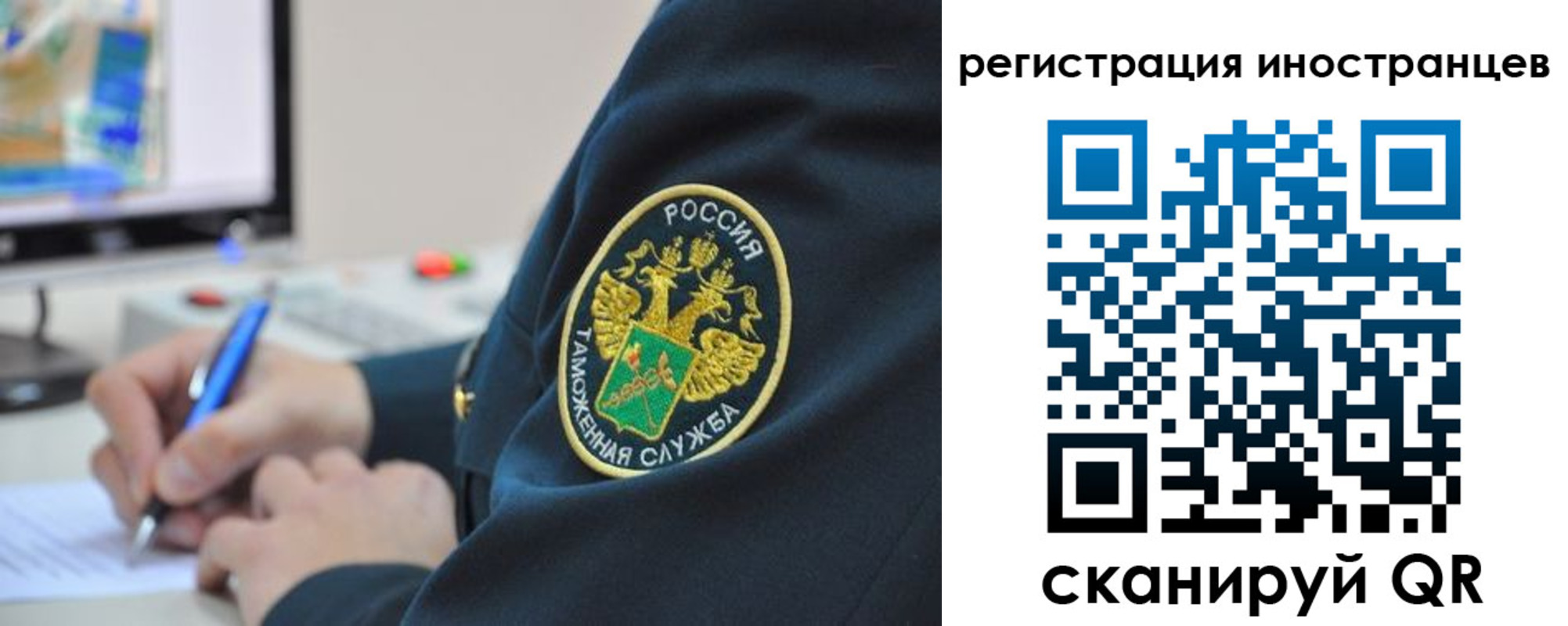 временная регистрация поиск в Красном Сулине