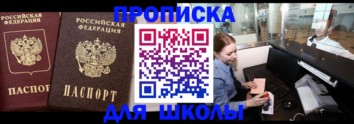 регистрация для дет. сада в Красном Сулине
