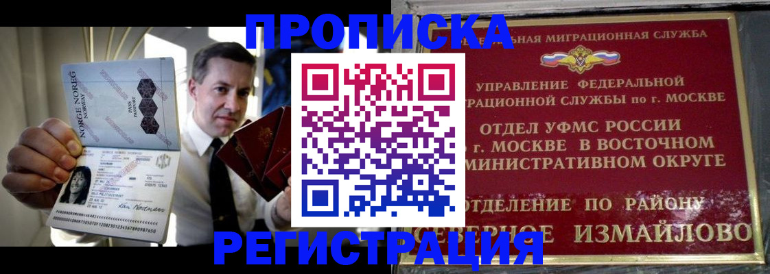 пропишу в квартире в Красном Сулине